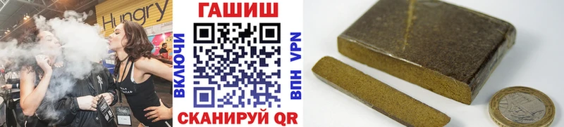 Магазины продажи наркотиков Искитим мега ТОР СК Меф Кокаин ГАШ