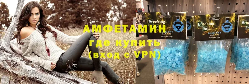 Амфетамин 97% Искитим