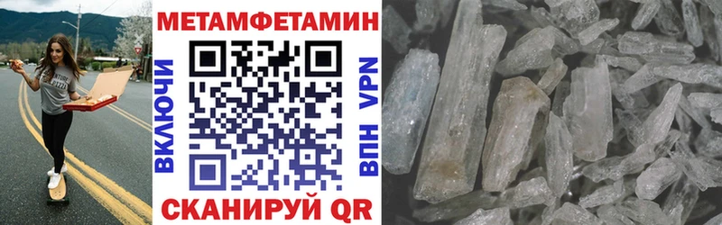 АМФЕТАМИН VHQ  mega вход  Искитим 