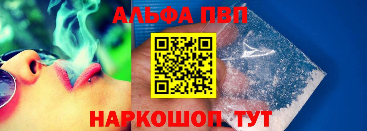 Кокаин  LSD-25  Мяу-Мяу  Мефедрон  Искитим  Alpha PVP  Плюхи  Марихуана  Вход с VPN 