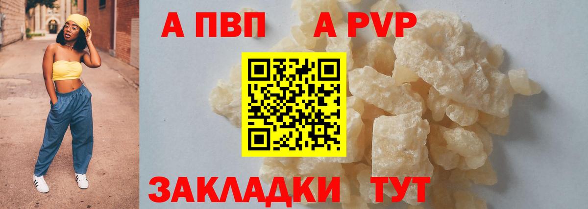 Псилоцибиновые грибы Искитим