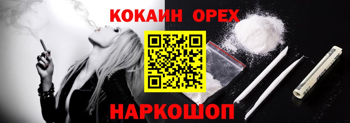 Cocaine Боливия  COCAIN  Искитим  Вход с VPN  COCAIN Перу 