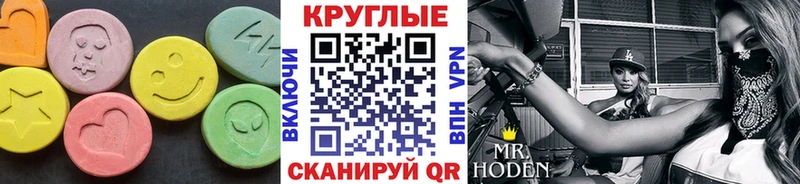 что такое Искитим Ecstasy 300 mg