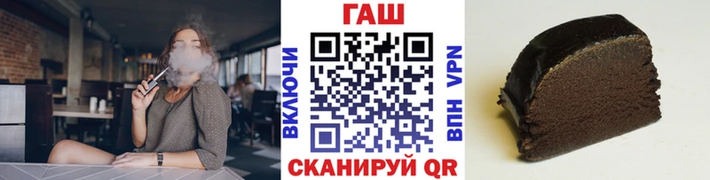 Гашиш хэш Искитим
