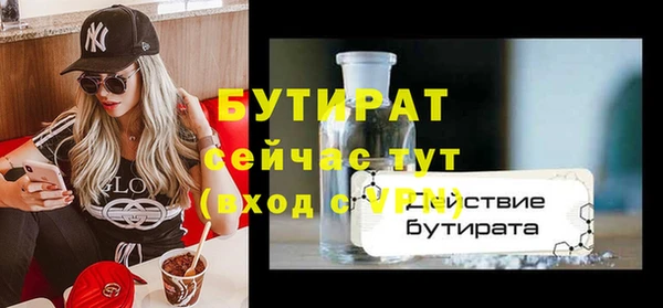 кокаин Надым
