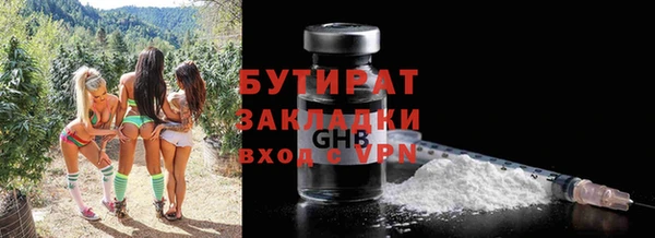 соль курить ск Наволоки