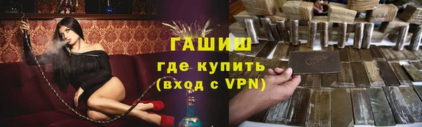 тгк Нефтегорск