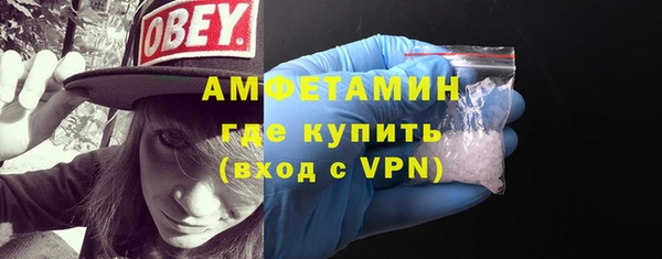 метамфетамин Нефтекумск