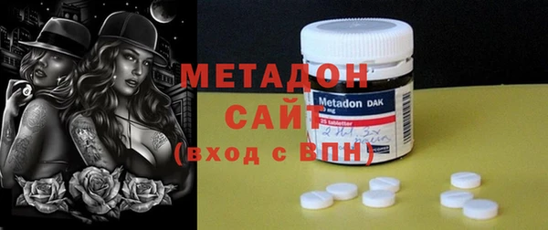спайс Нея
