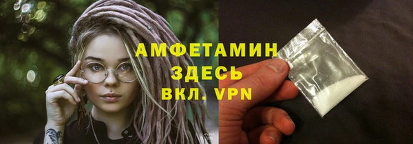 тгк Нефтегорск