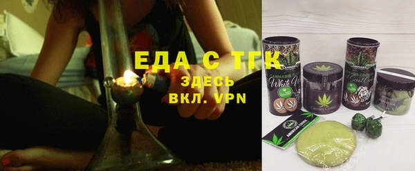 мефедрон VHQ Навашино