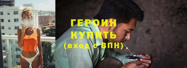 спайс Нея