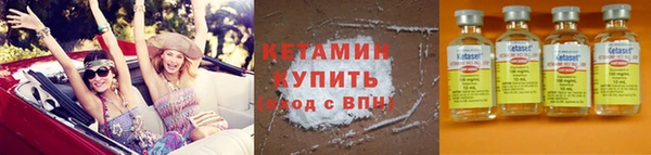 спайс Нея