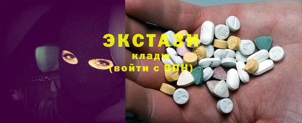 тгк Нефтегорск