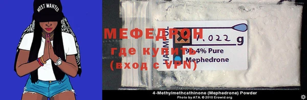 метамфетамин Нефтекумск