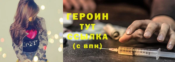 спайс Нея