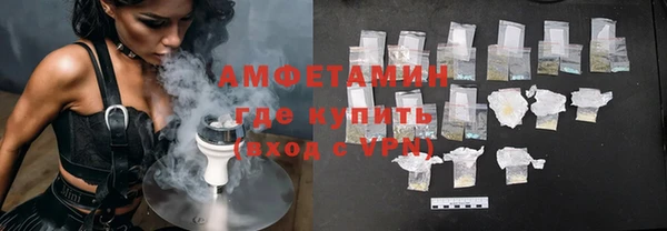 соль курить ск Наволоки