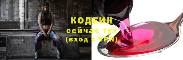 мефедрон VHQ Навашино
