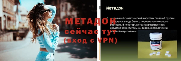 спайс Нея