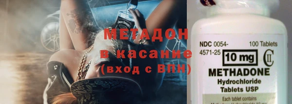 кокаин Ахтубинск