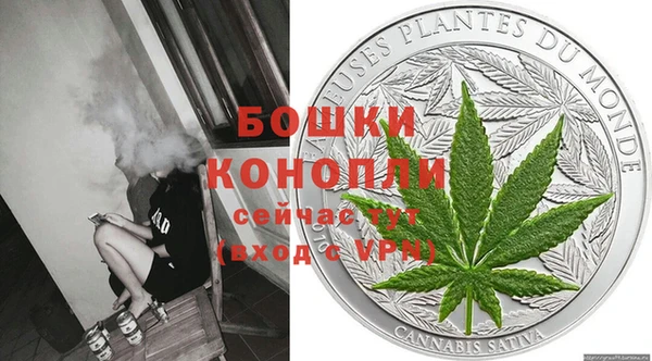 метамфетамин Нефтекумск