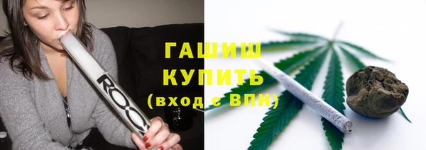 трава Михайловка