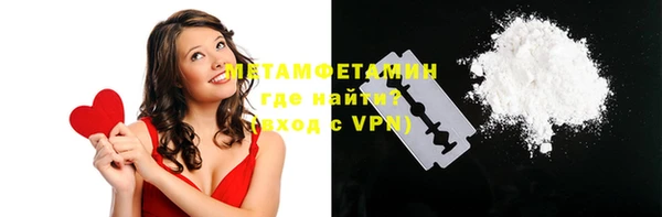 тгк Нефтегорск