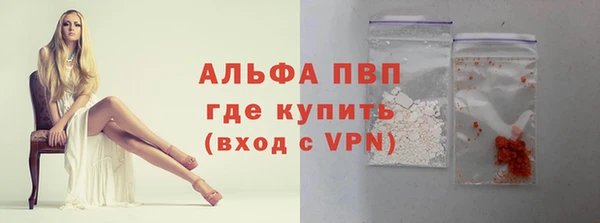 тгк Нефтегорск