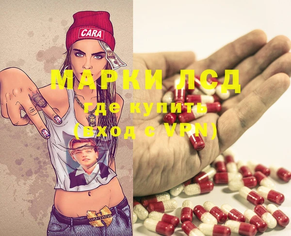 метамфетамин Нефтекумск