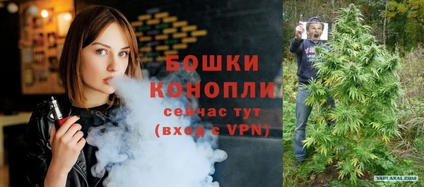 метамфетамин Нефтекумск