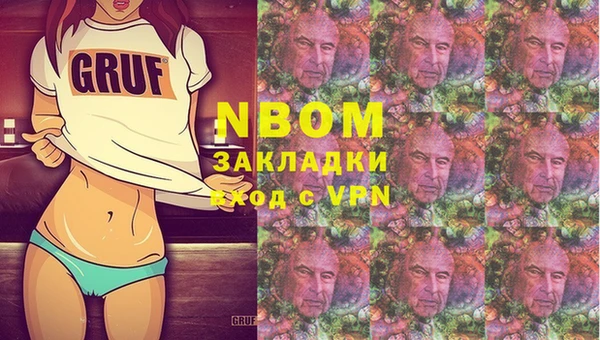 кокаин Надым
