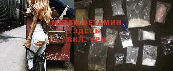 кокаин Надым