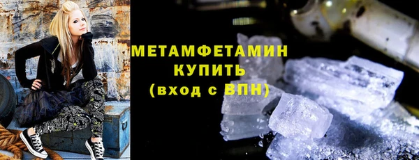 соль курить ск Наволоки