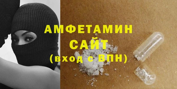 тгк Нефтегорск