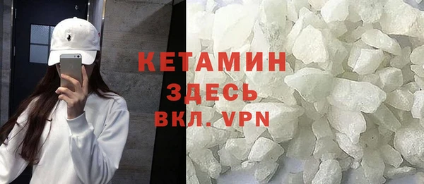 тгк Нефтегорск