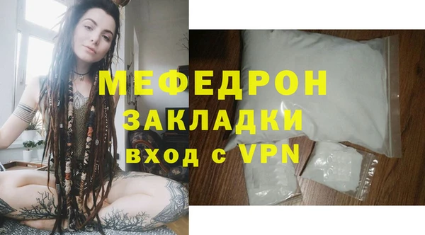 тгк Нефтегорск