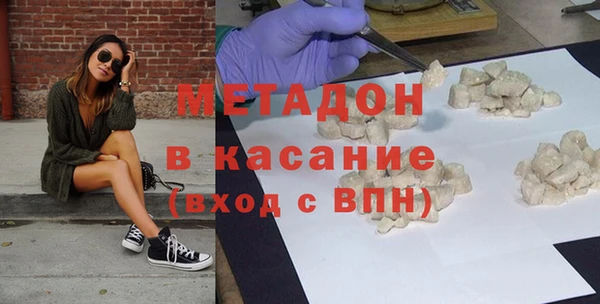 соль курить ск Наволоки