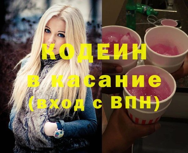 соль курить ск Наволоки