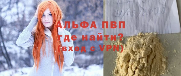 соль курить ск Наволоки