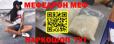 PSILOCYBIN Беслан