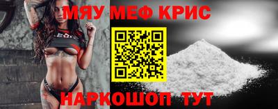 мет Гусь-Хрустальный