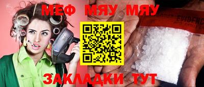 мет Гусь-Хрустальный
