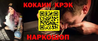 apvp Гусиноозёрск