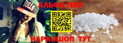 apvp Гусиноозёрск