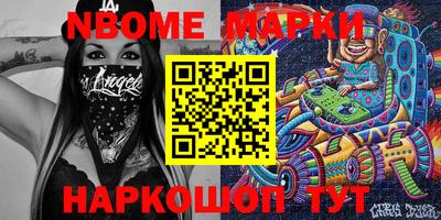 мет Гусь-Хрустальный
