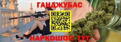 мет Гусь-Хрустальный