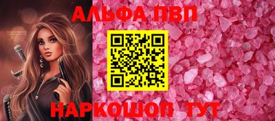 а пвп мука Берёзовский