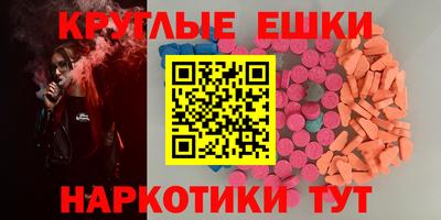 ГАЛЛЮЦИНОГЕННЫЕ ГРИБЫ Гусев