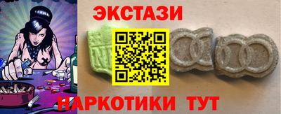 apvp Гусиноозёрск