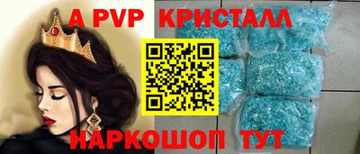 мет Гусь-Хрустальный